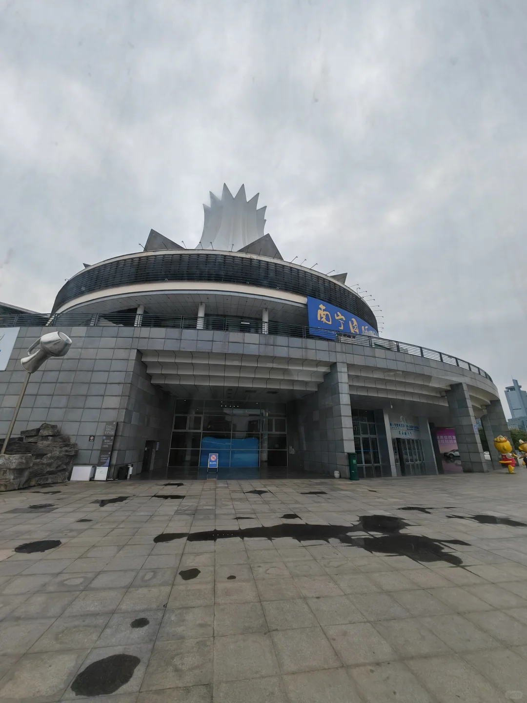 南宁国际会展中心，这个建筑更有特色了