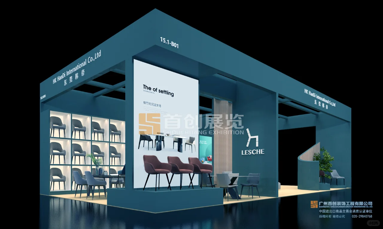 广州家具展一期搭建现场图