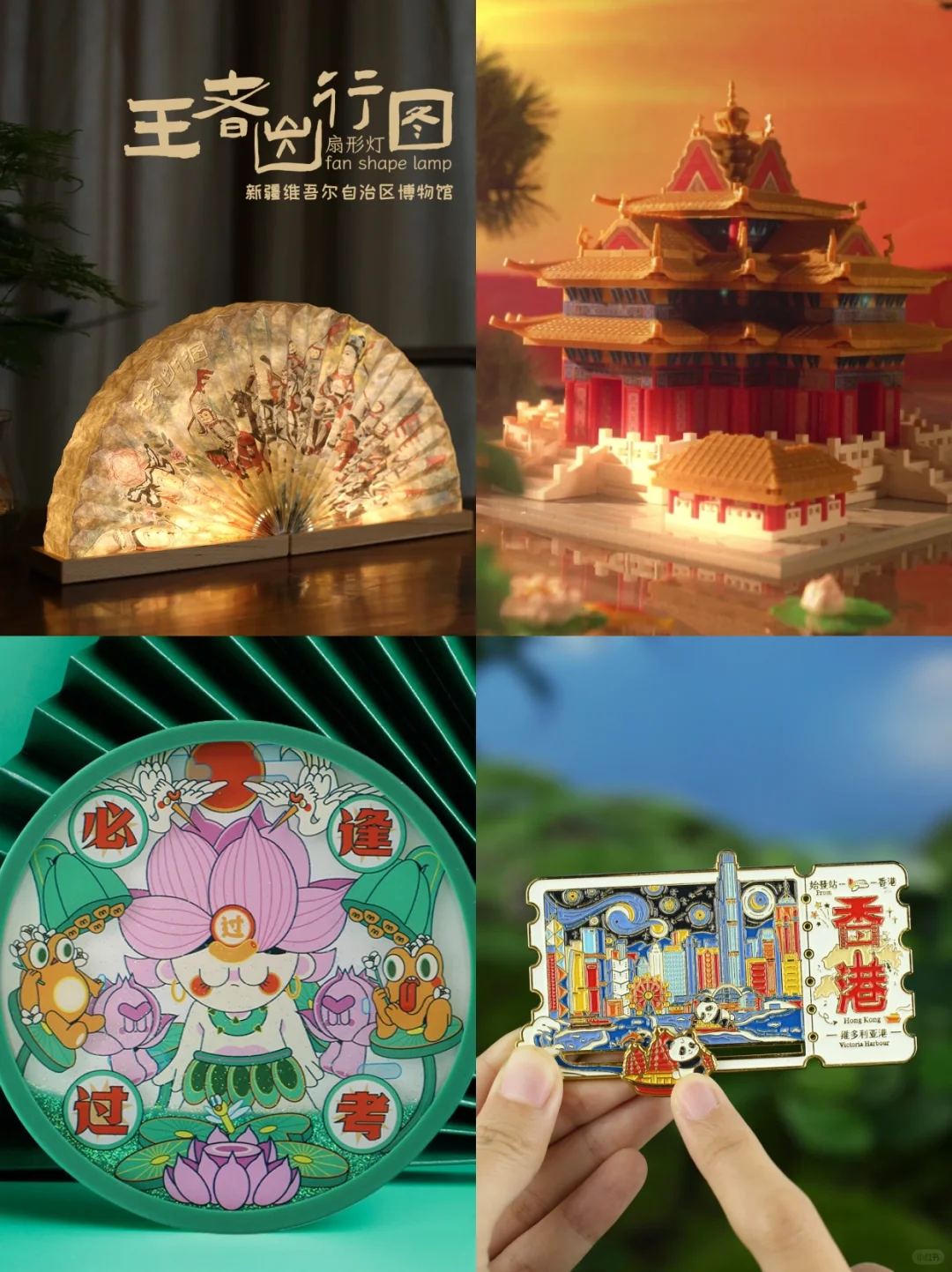 ?开年展‼️上海授权展&文创展门票免费领?