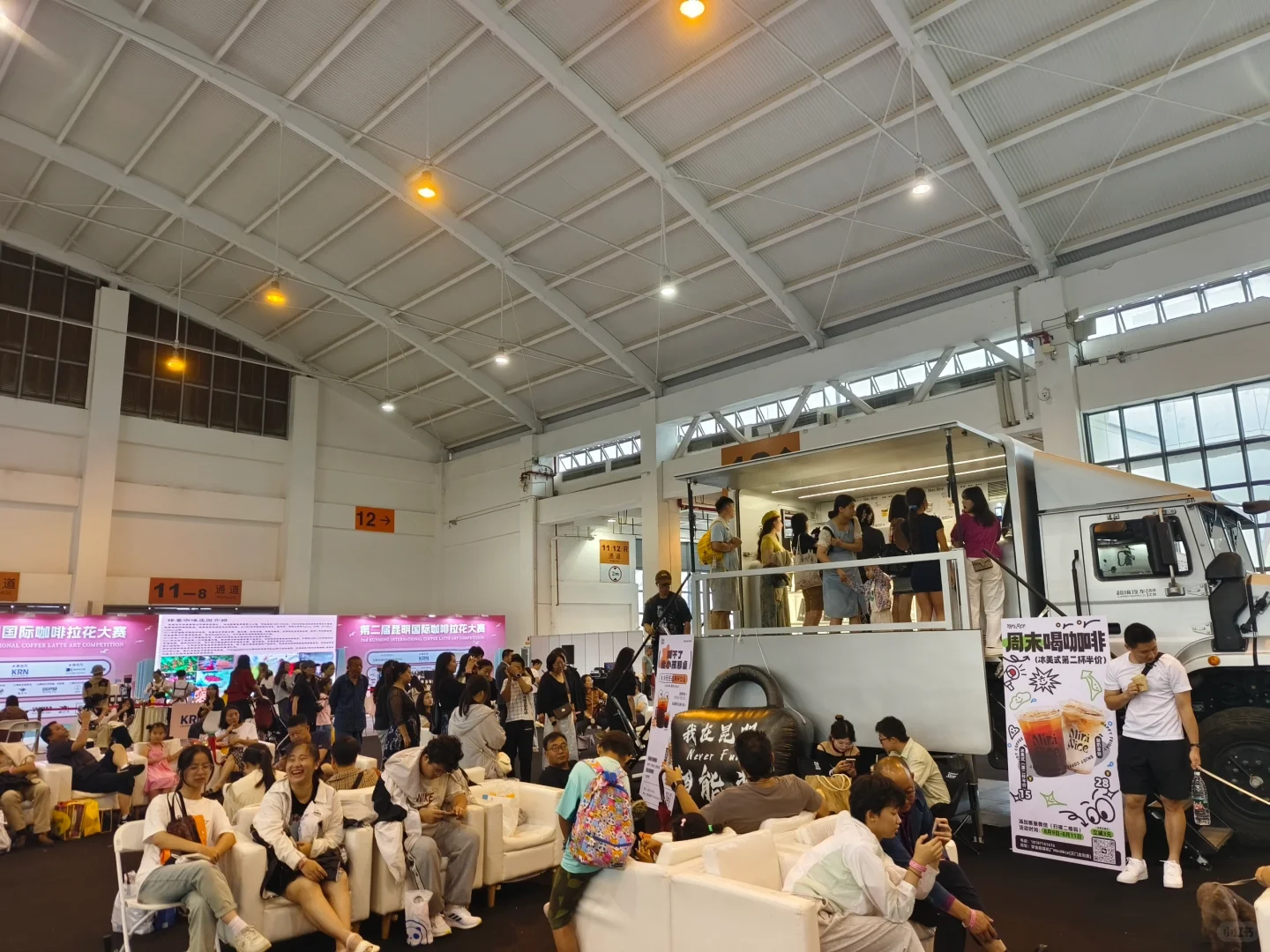 第三届昆明国际咖啡博览会定档啦！