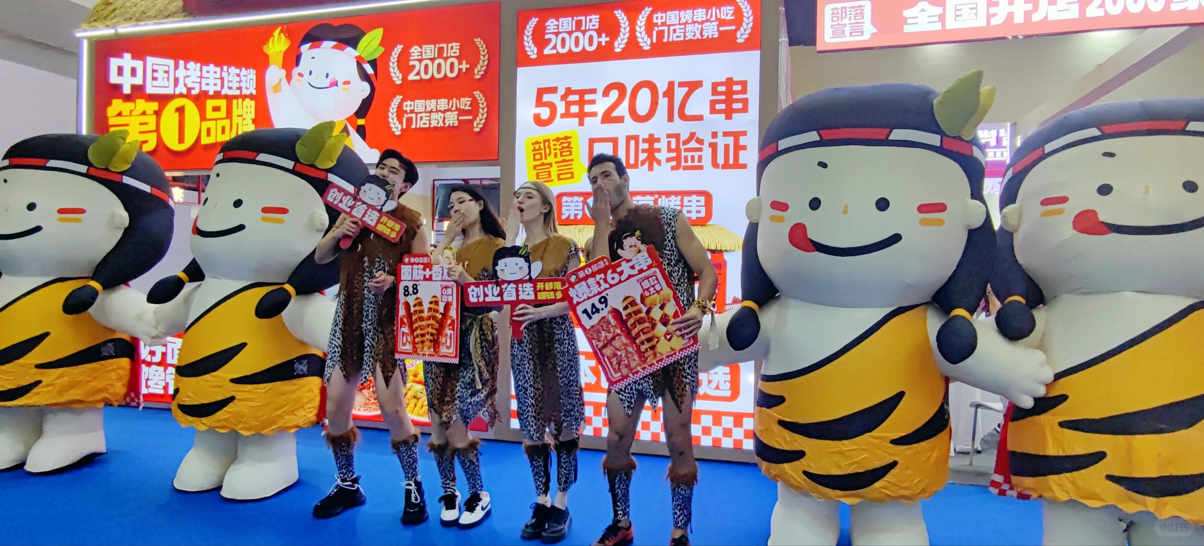 郑州餐饮美食展，来偶遇我❤️‍?