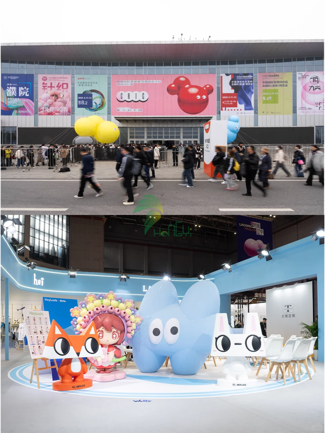 2025 CHIC中国国际服装服饰博览会（春季）