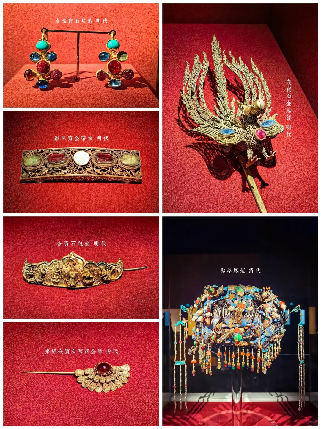 ?广东省博物馆「凝眸」看展攻略?