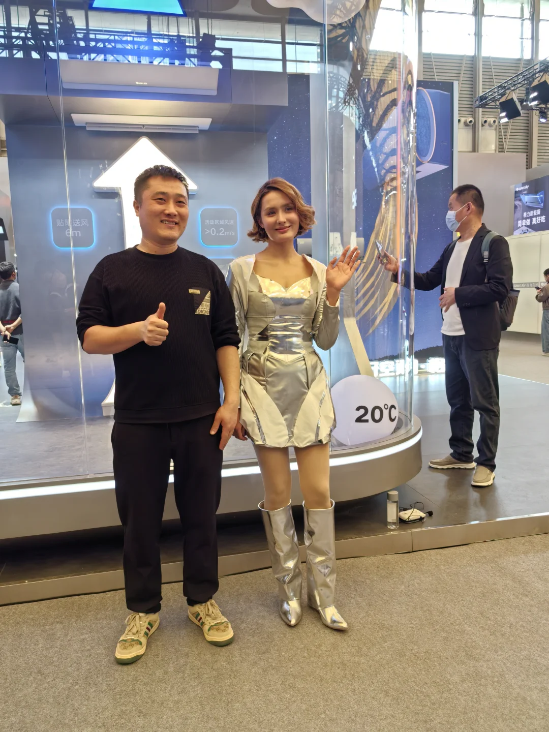 上海中国家电及消费博览会