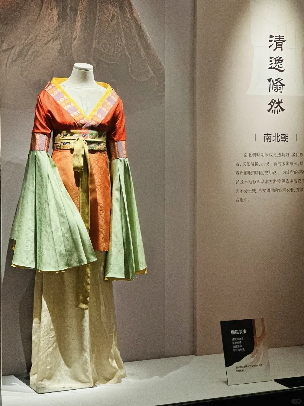 汉服之美 金华博物馆装束复原展让人惊艳！