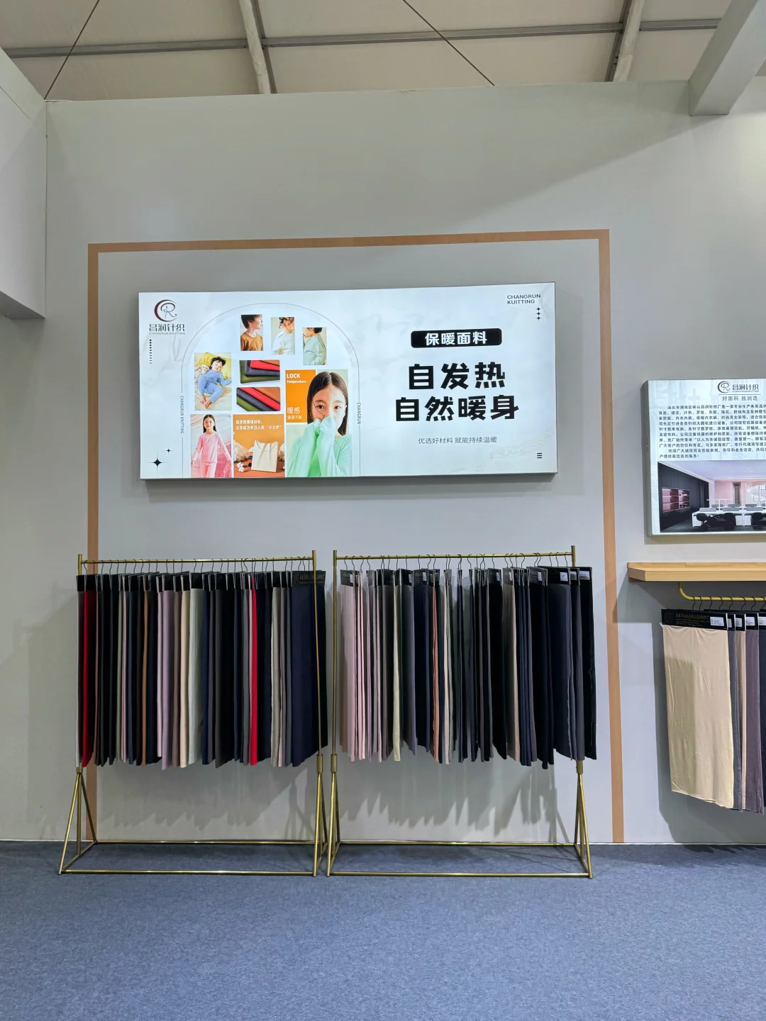 终于来展啦，快来打卡~