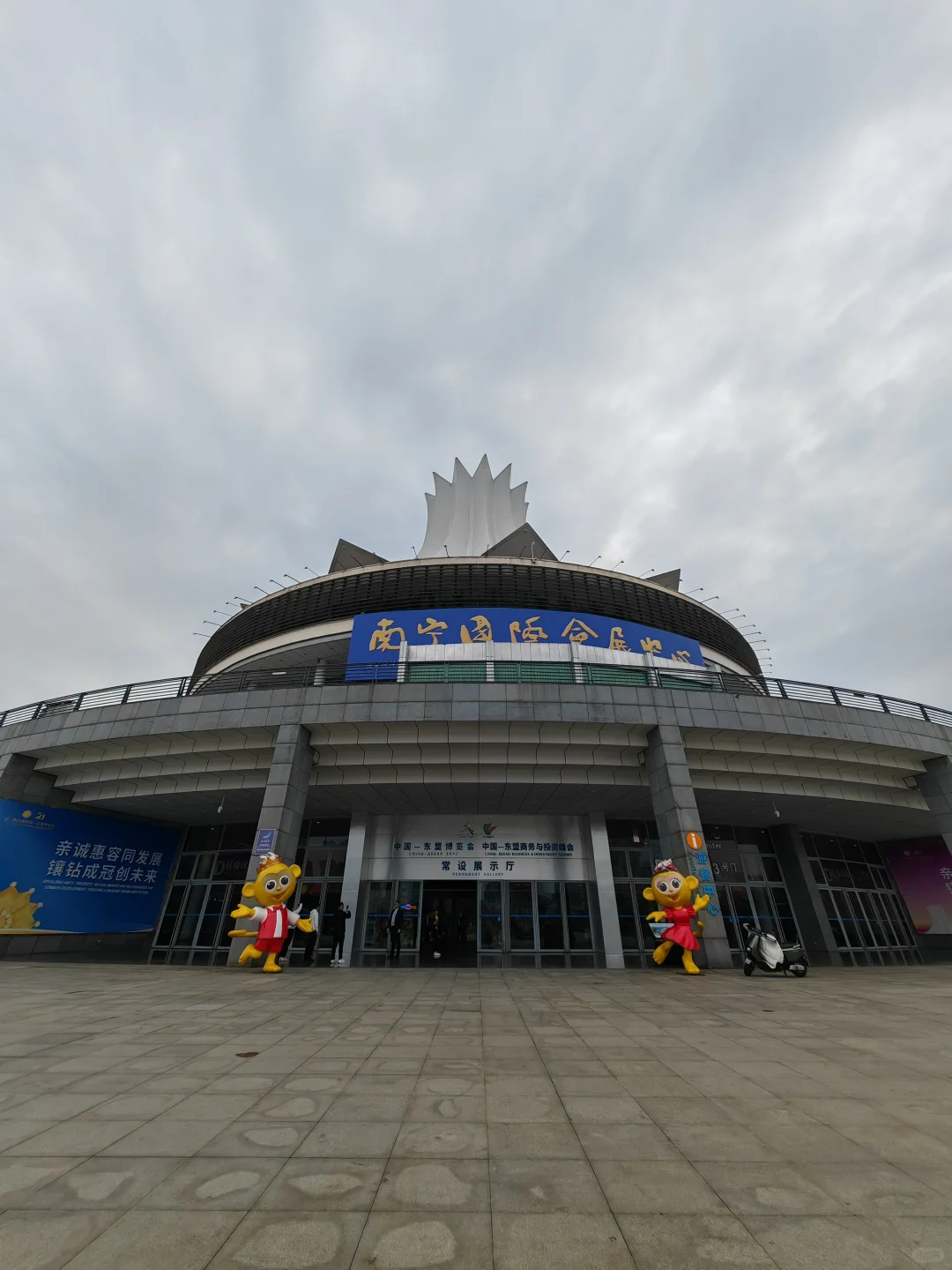 南宁国际会展中心，这个建筑更有特色了