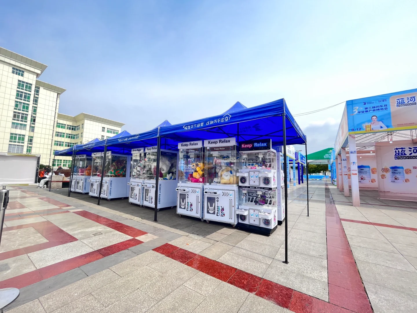 博览会倒计时一天！