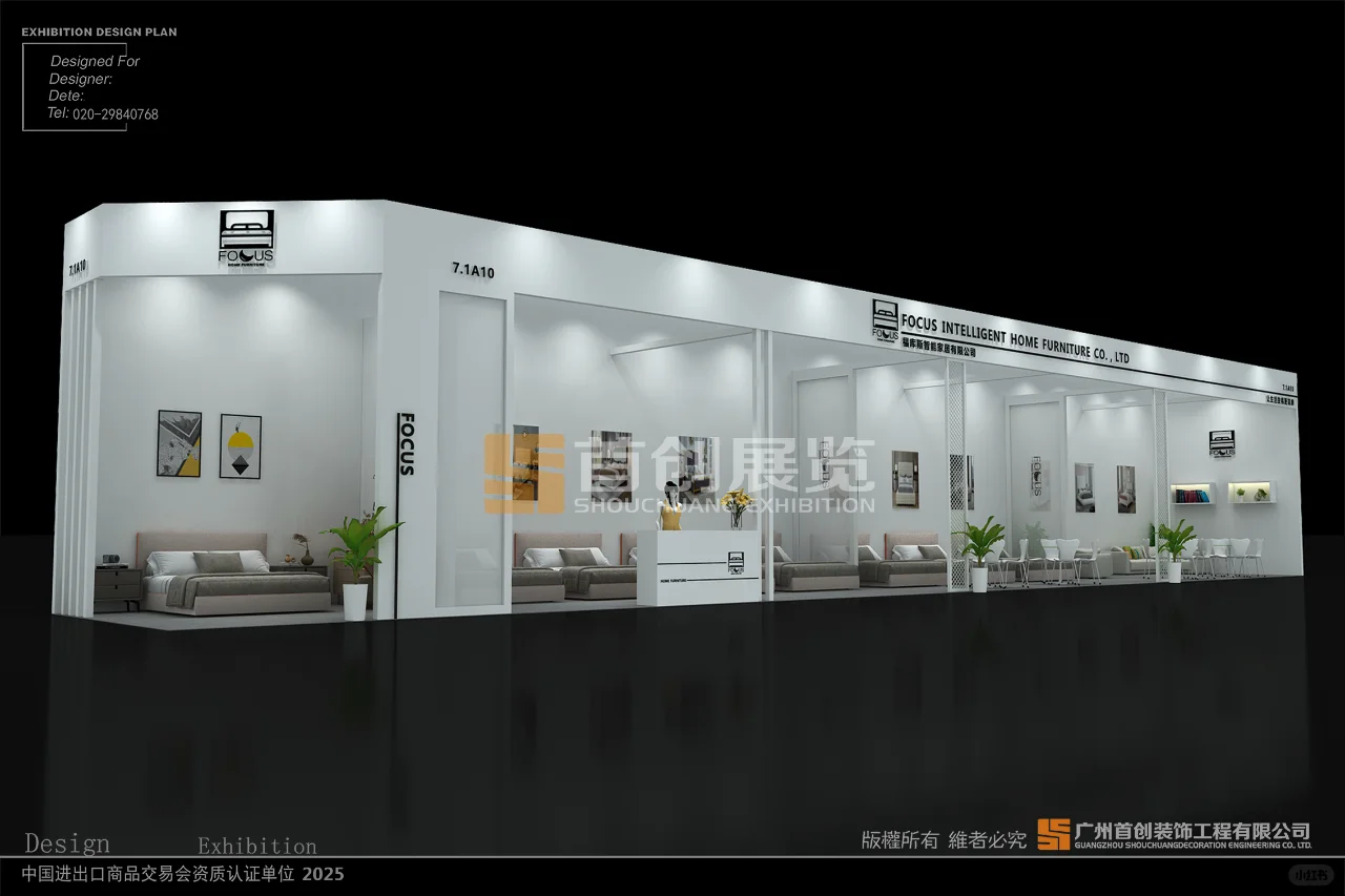 广州家具展一期搭建现场图