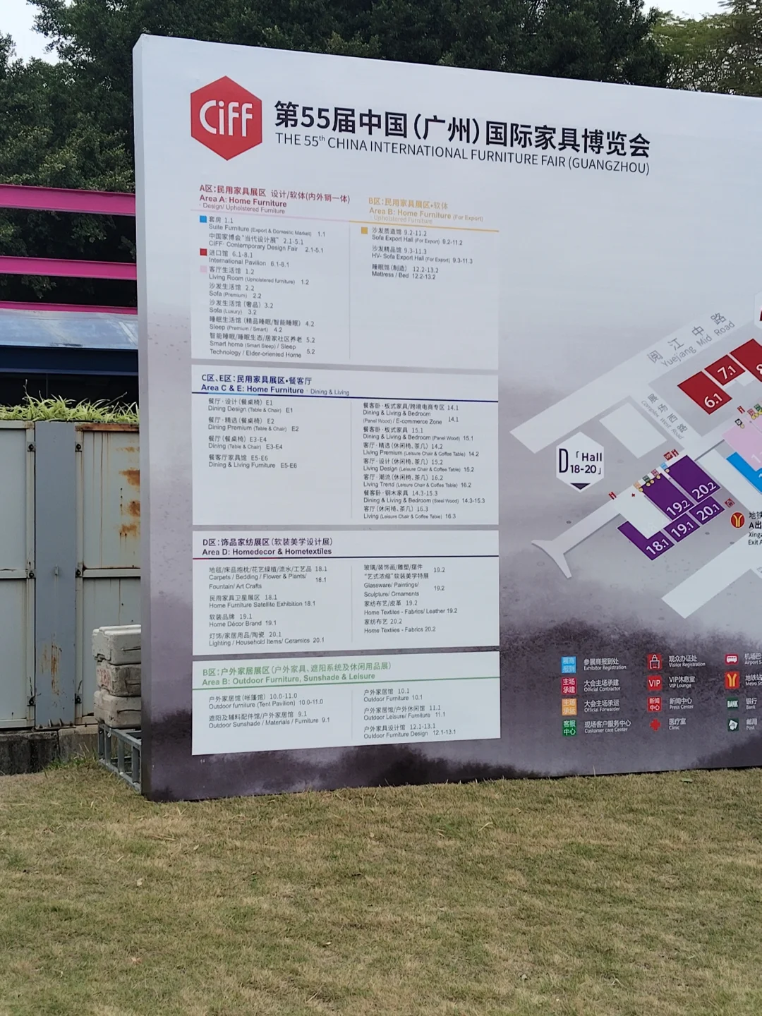 3月18-21号琶洲广交会展馆需要兼职