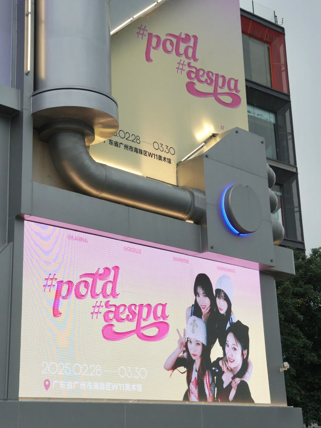 aespa中国首展❤️‍?超详细攻略！建议收藏！