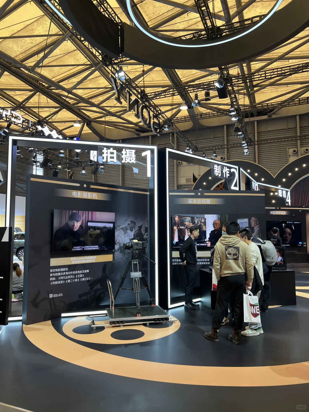 AWE2025｜中国家电及消费电子博览会首日