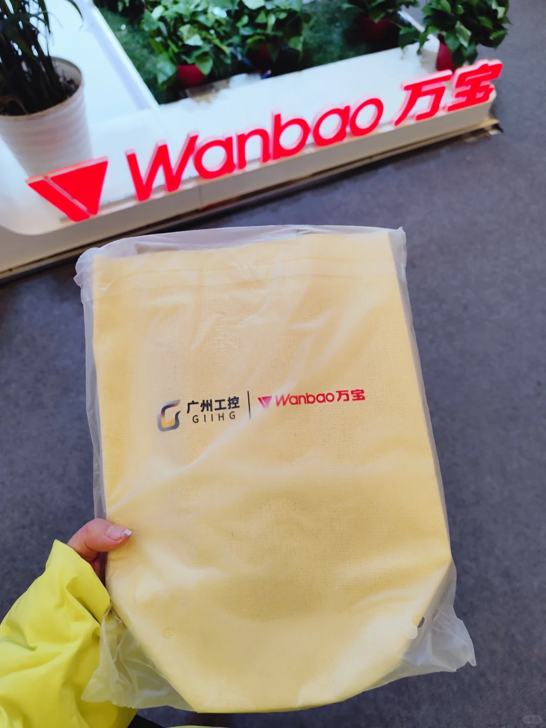 AWE展?免费领一堆！Day1 汇总篇