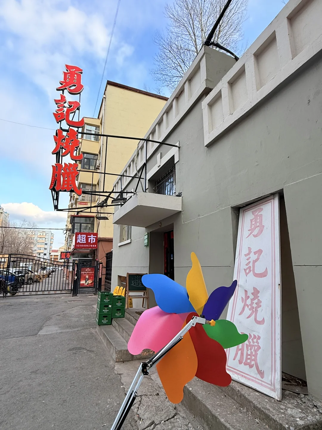 仙品！！！一人食友好！会展附近。。。