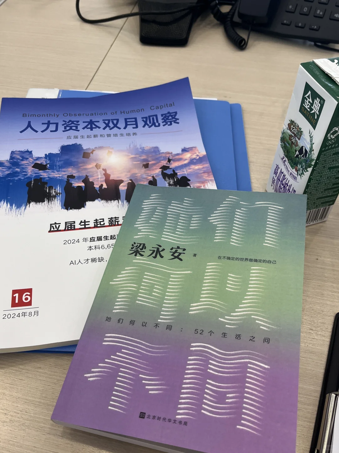 与进博的第二年 从小叶子?变成了观众