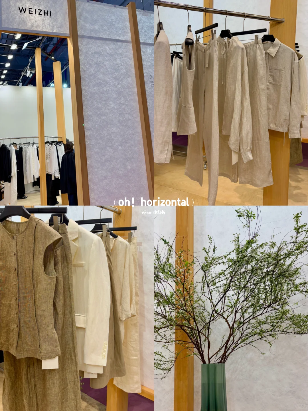 CHIC2025 春季｜在时装间隙中找寻艺术空间