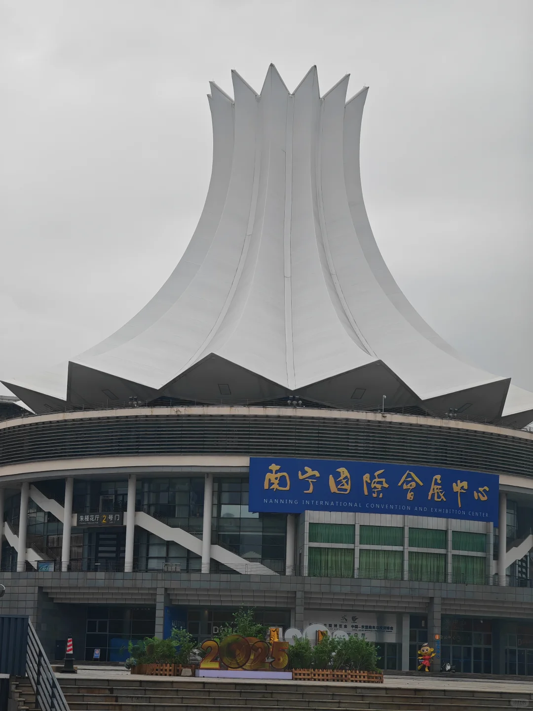南宁国际会展中心，这个建筑更有特色了