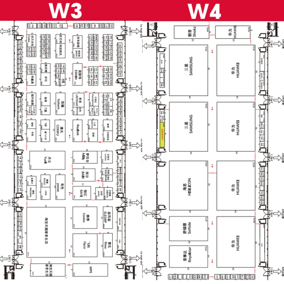 AWE2025探展攻略，跟着走不迷路
