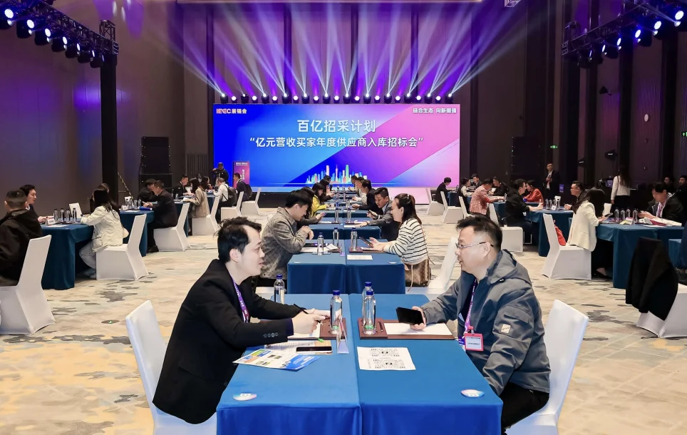 2025年度中国会展行业重点活动列表正式发布