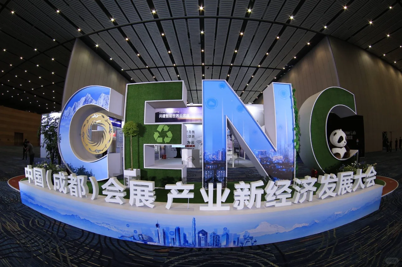 2025年度中国会展行业重点活动列表正式发布