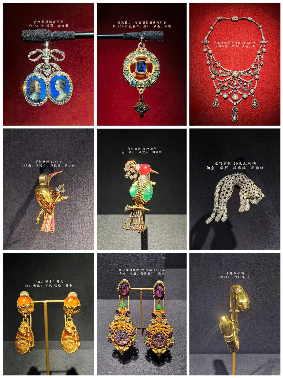 ?广东省博物馆「凝眸」看展攻略?