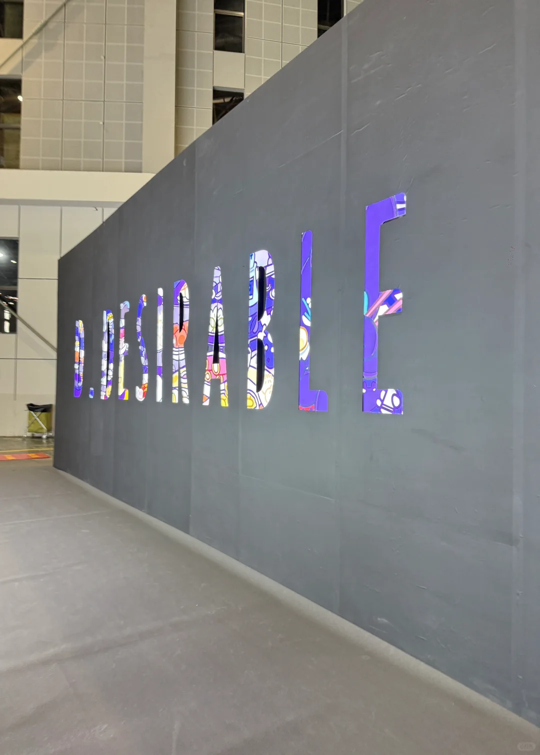 D_DESIRABLE参展中国国际服装服饰博览会