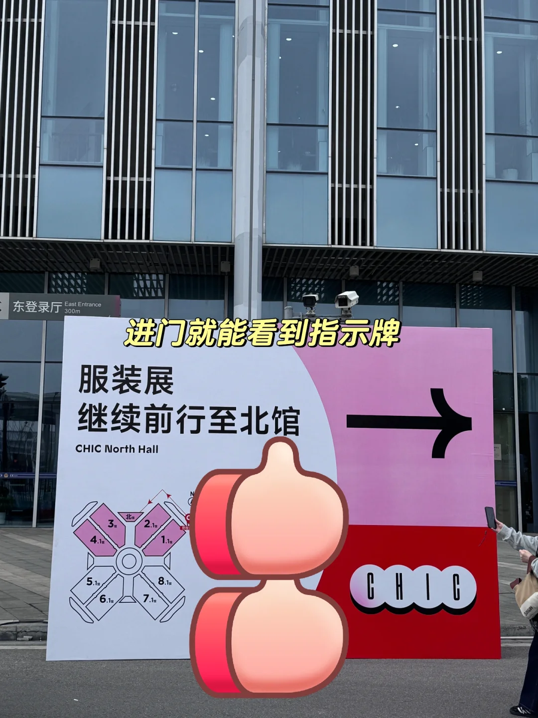 ?｜国家会展中心停车！?️省时避坑一篇搞定！