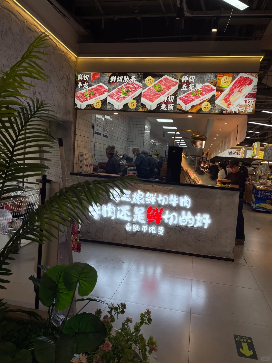 会展又一恰饭好去处 牛肉火锅吃过瘾‼️