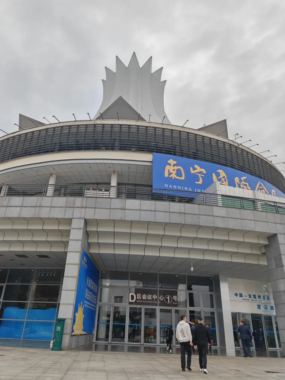 南宁国际会展中心，这个建筑更有特色了