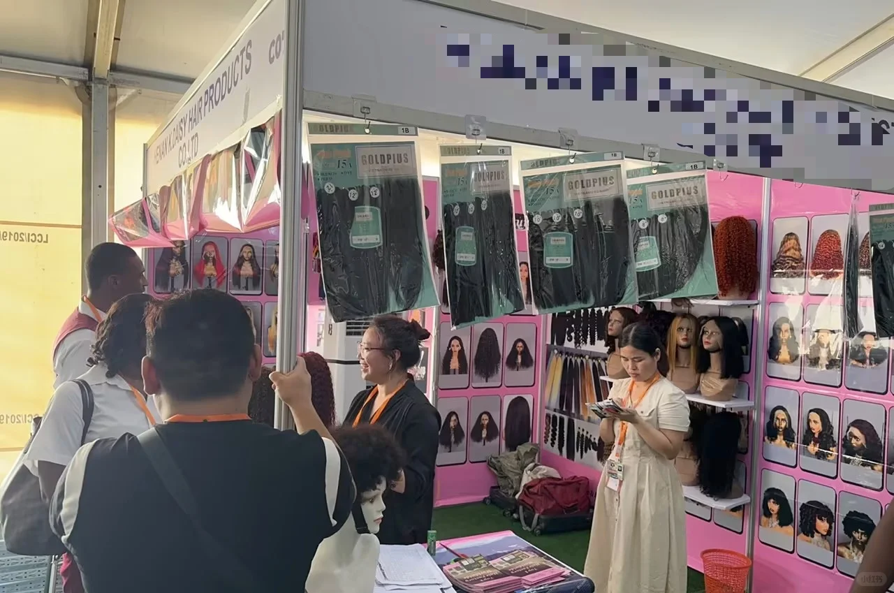 2025尼日利亚国际家庭用品礼品展览会