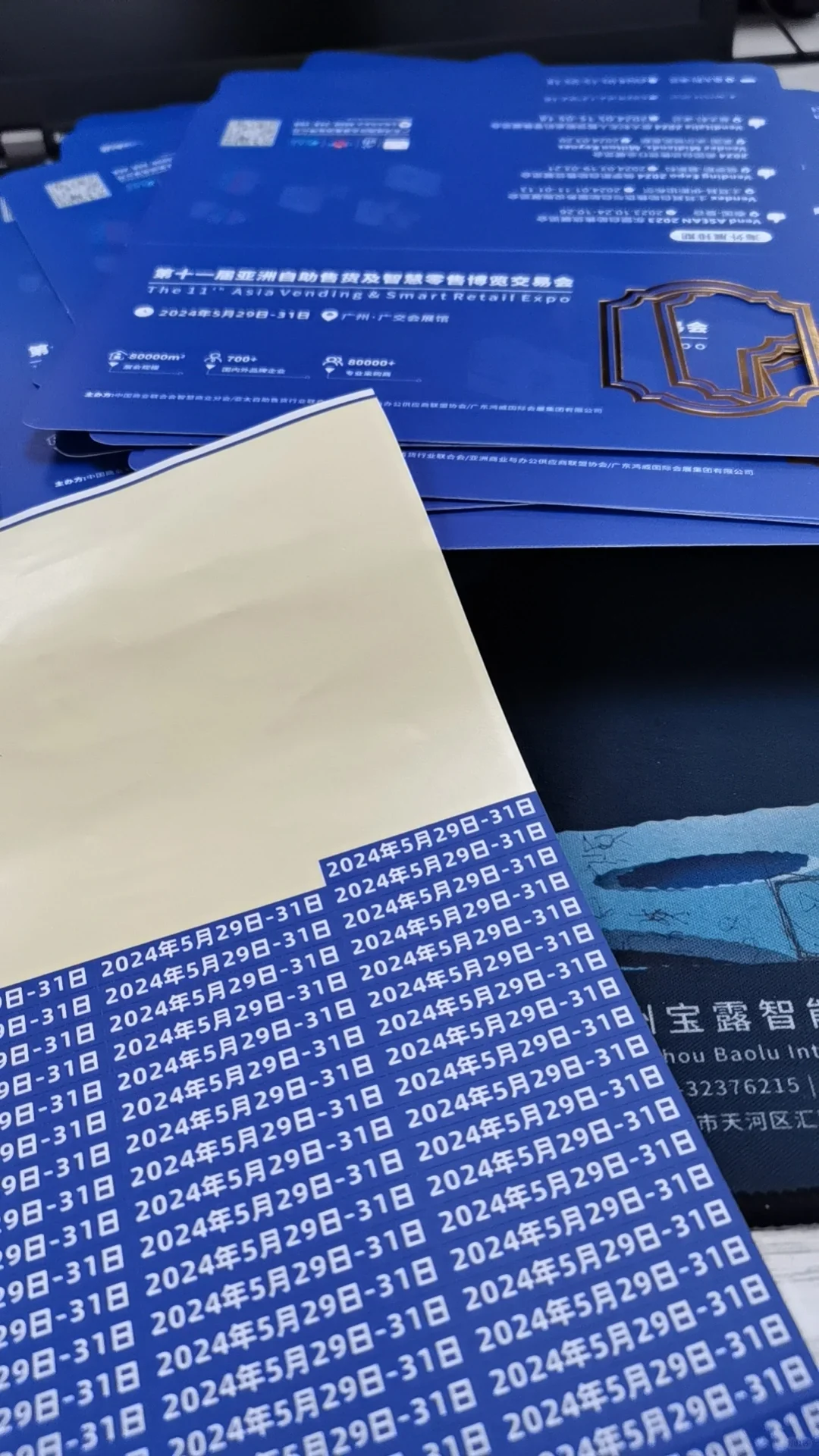 入职广州会展公司两周了，都干了什么？