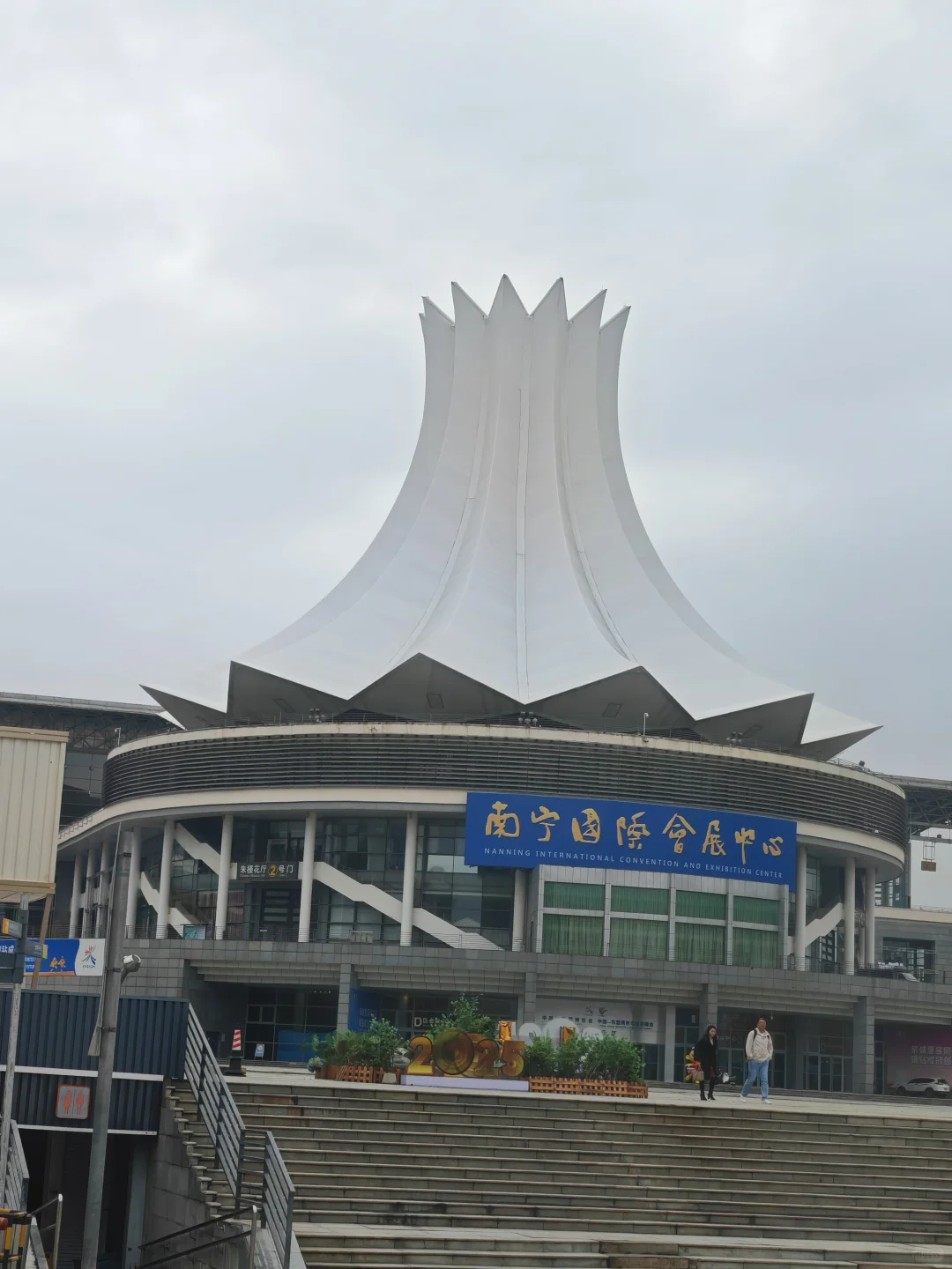 南宁国际会展中心，这个建筑更有特色了