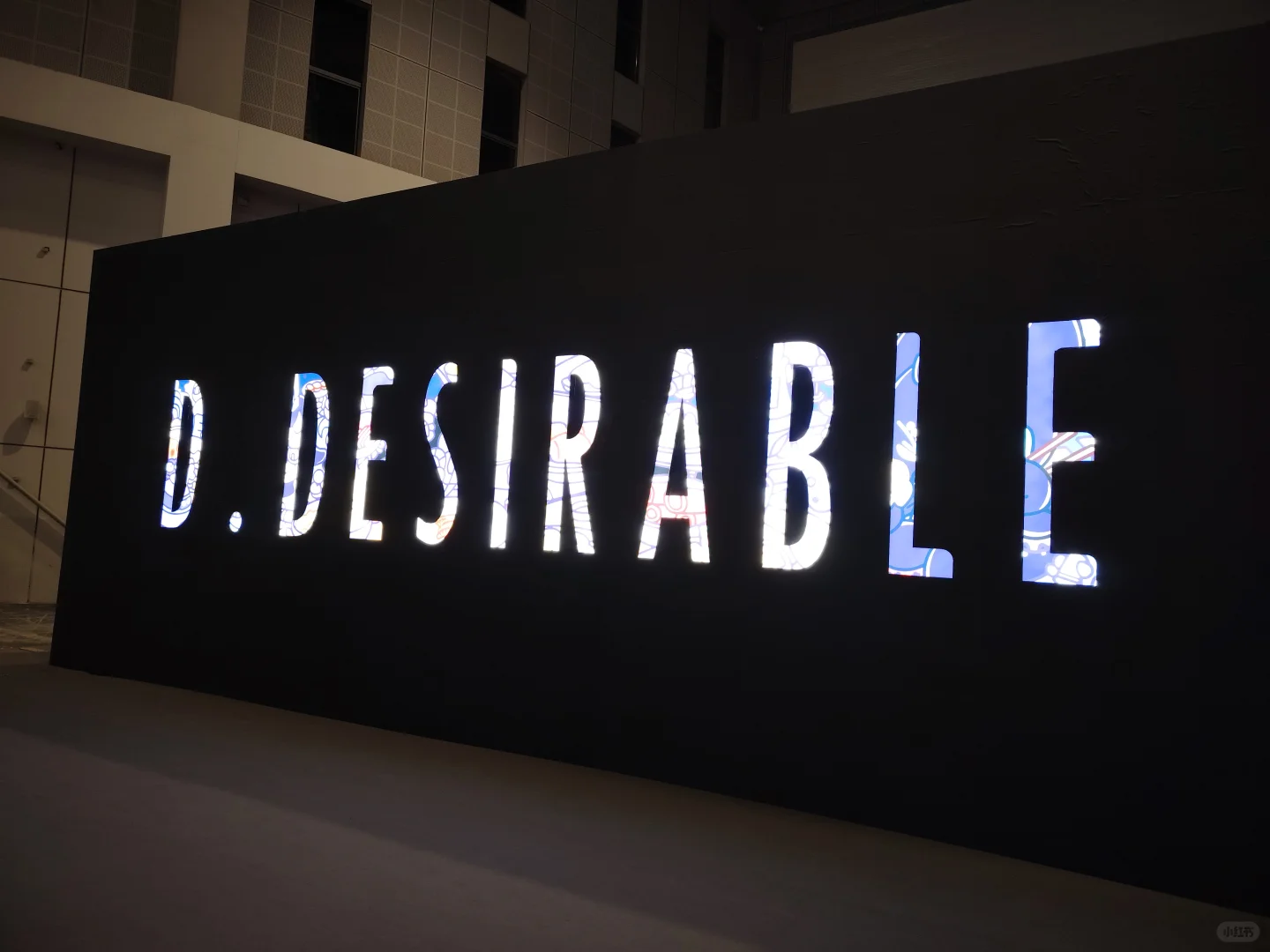 CHIC 愉快的一天！！！D.Desirable
