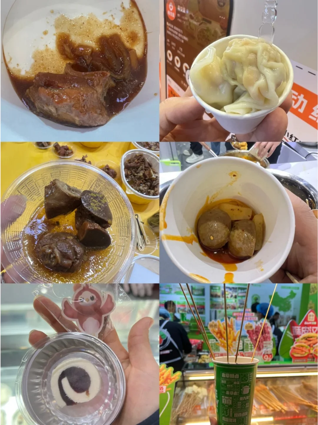 上海吃货集合?免费逛吃餐饮展?