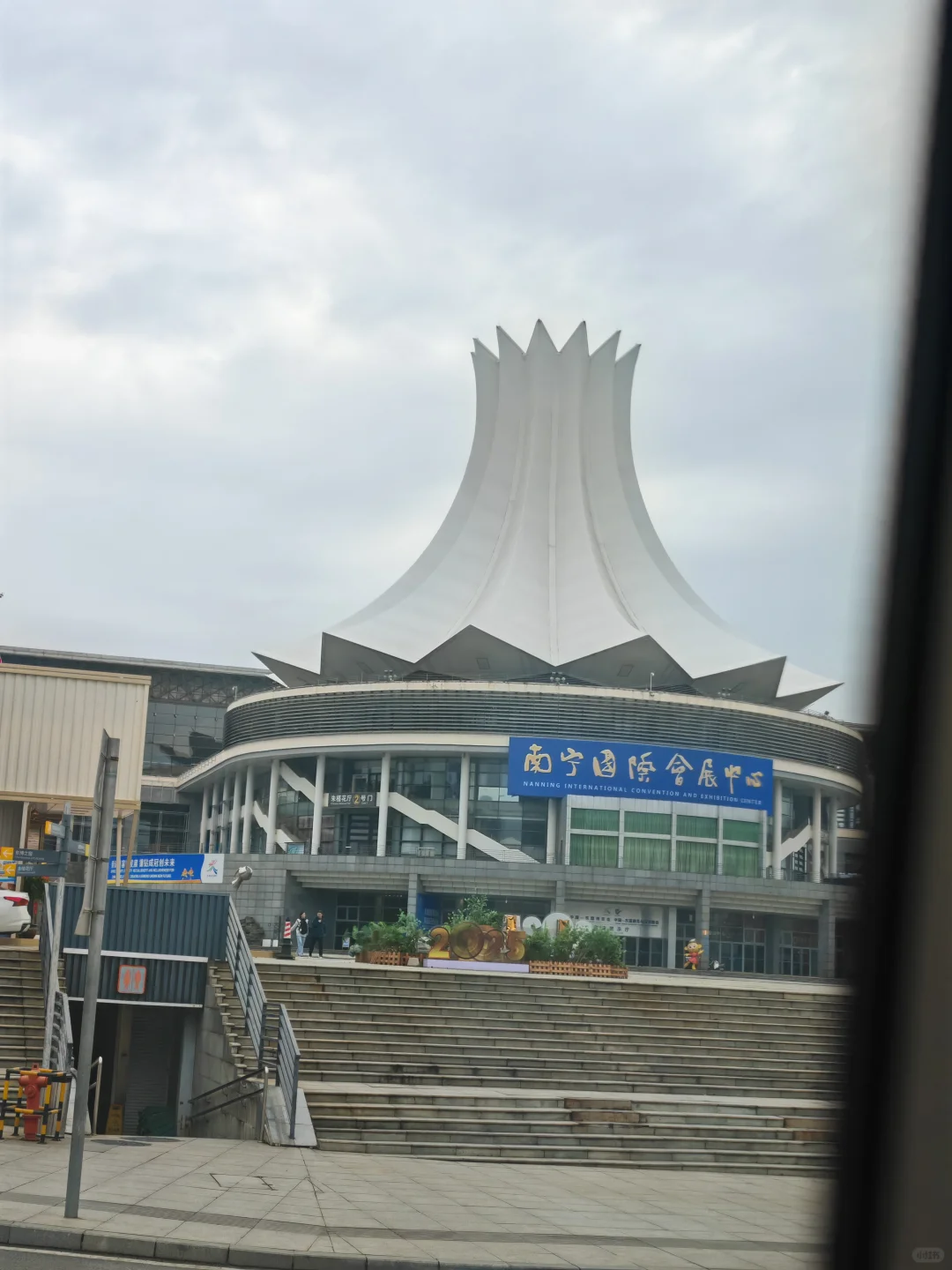 南宁国际会展中心，这个建筑更有特色了