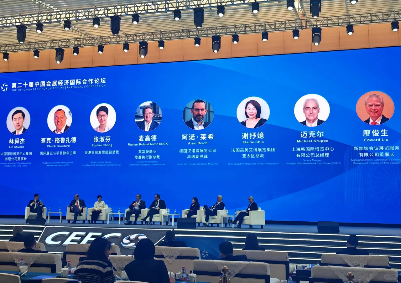 2025年度中国会展行业重点活动列表正式发布