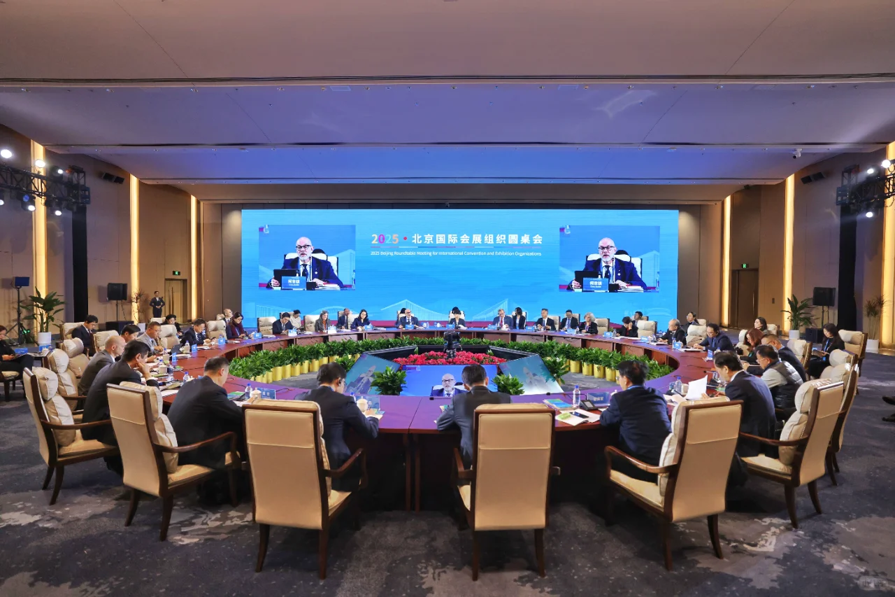 2025年度中国会展行业重点活动列表正式发布