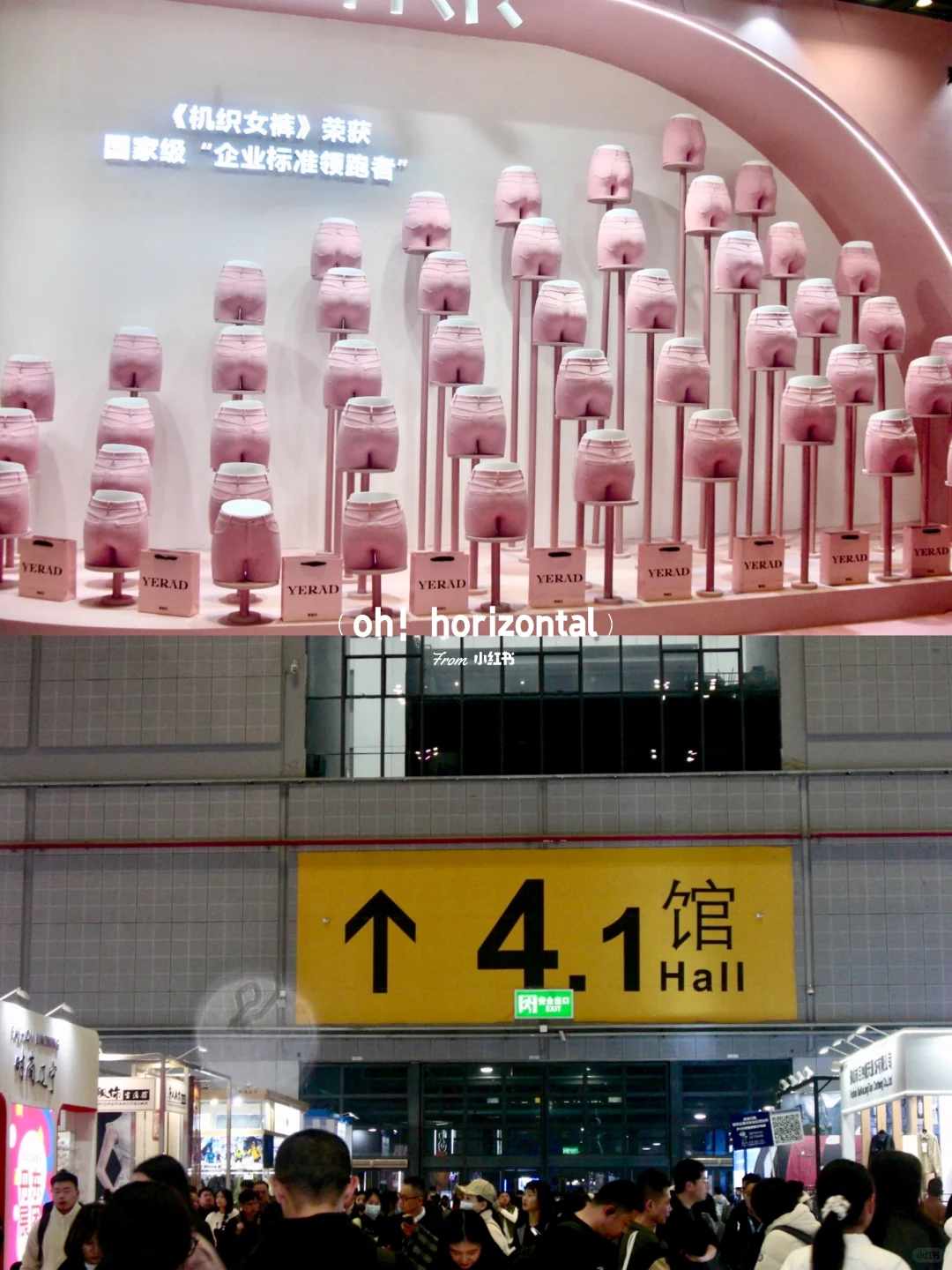 CHIC2025 春季｜在时装间隙中找寻艺术空间