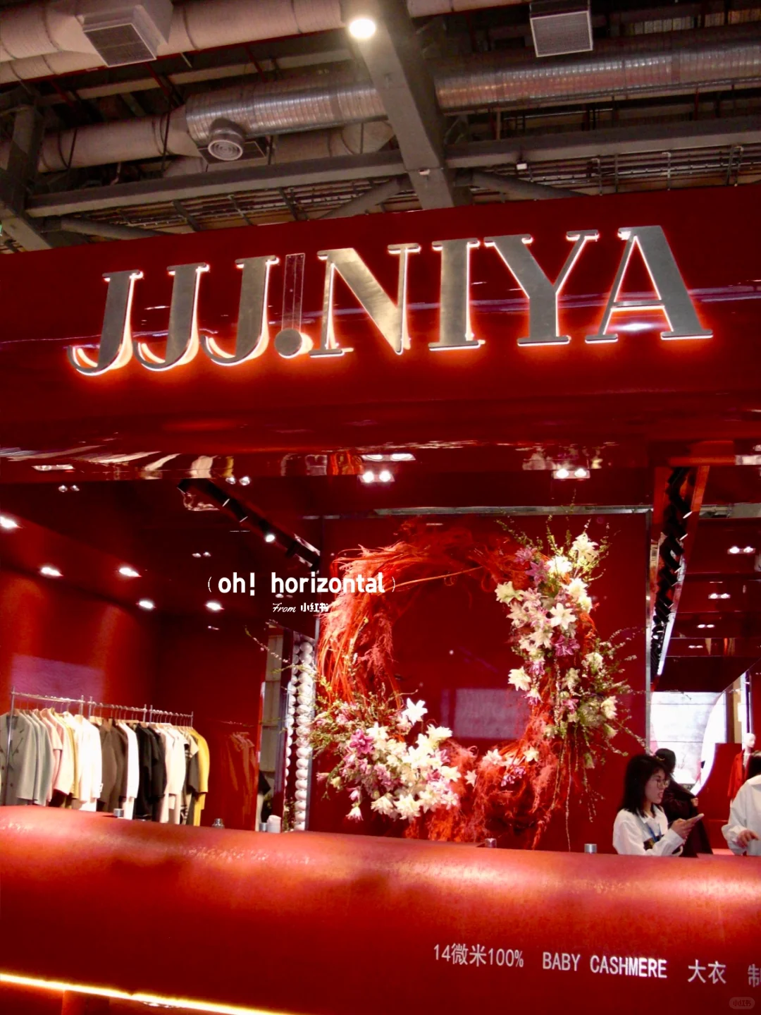 CHIC2025 春季｜在时装间隙中找寻艺术空间