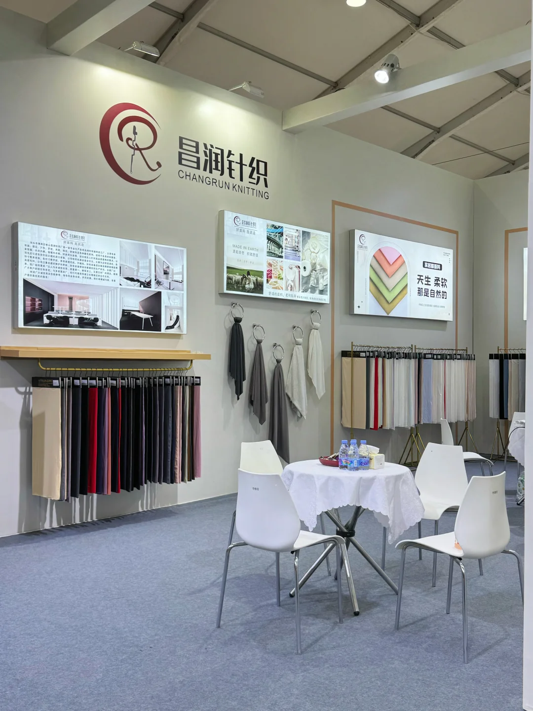 终于来展啦，快来打卡~