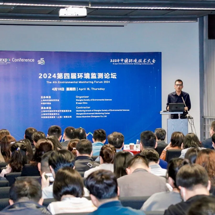 2025第26届中国环博会上海展