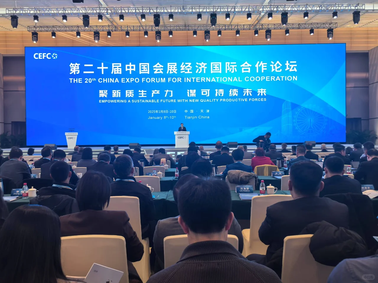 2025年度中国会展行业重点活动列表正式发布