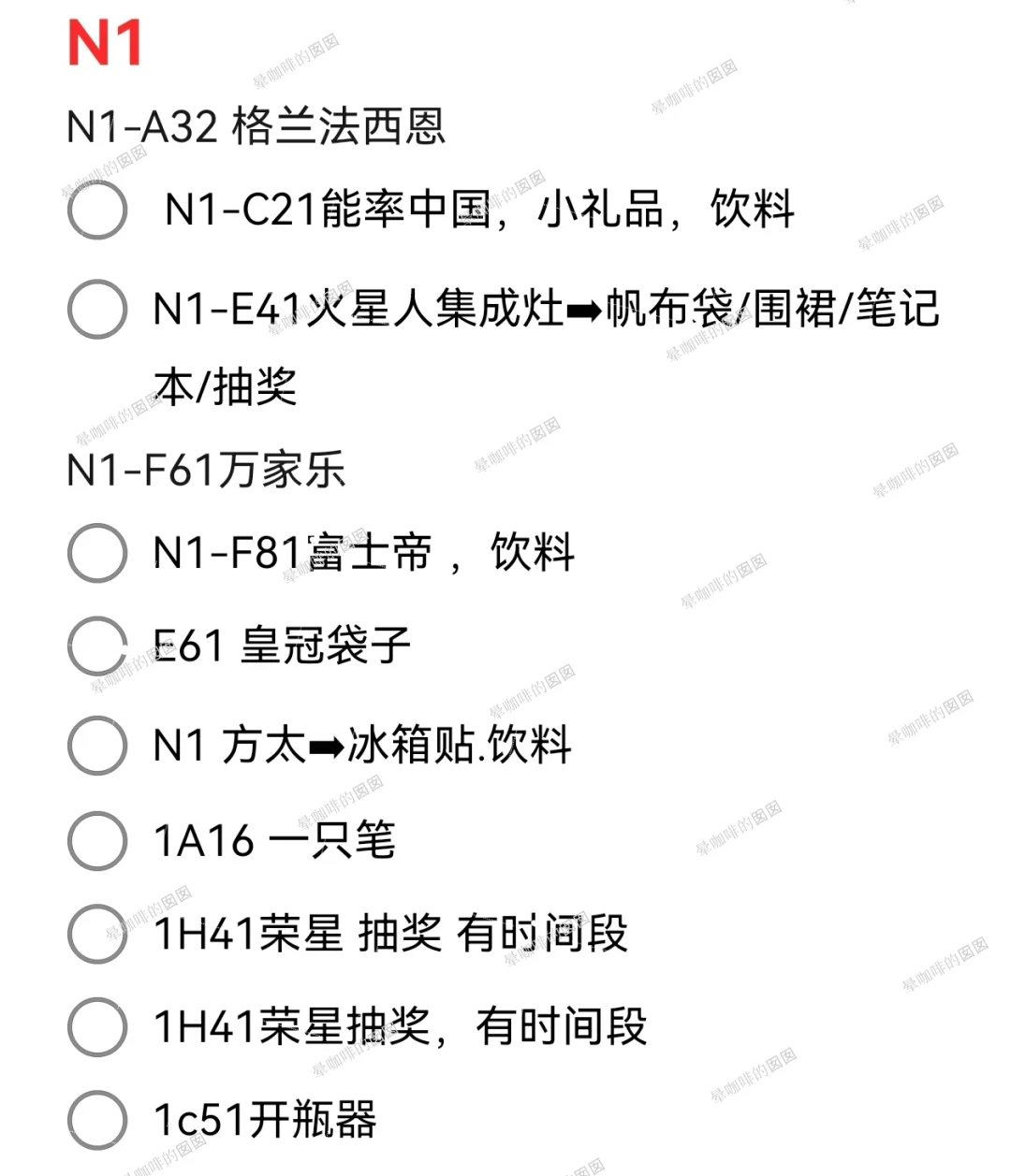 3.20 AWE中国家电及消费电子博览会打卡攻略