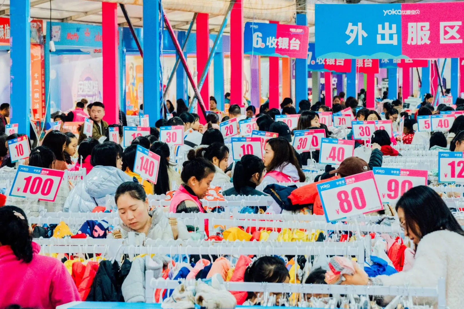 这次孕婴童博览会孩子又要玩嗨啦