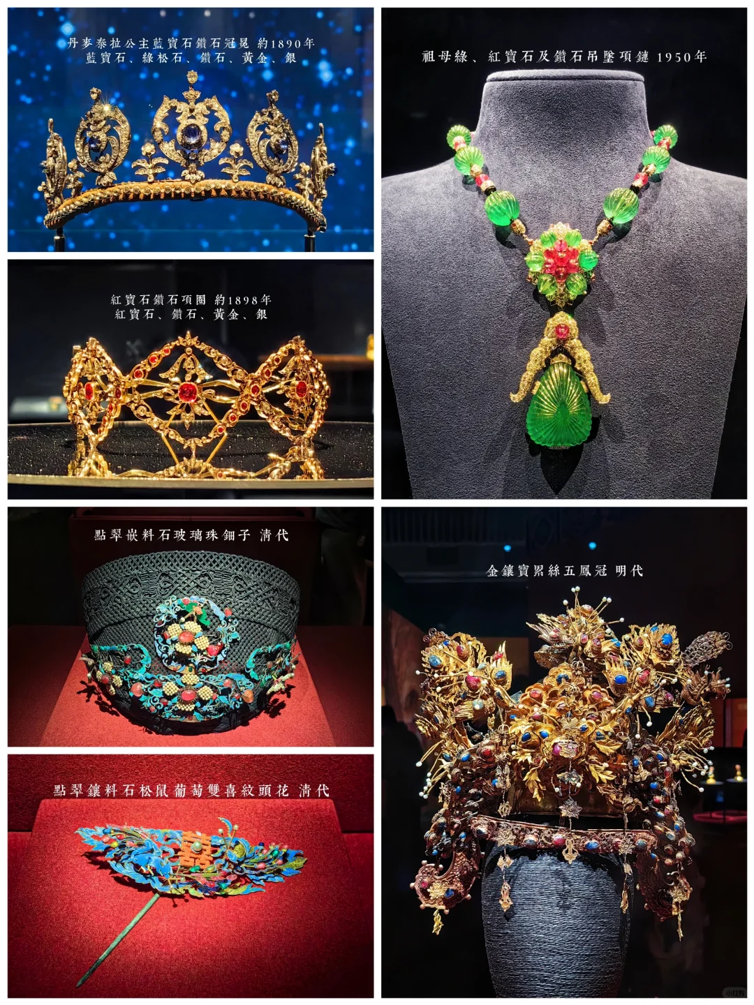 ?广东省博物馆「凝眸」看展攻略?