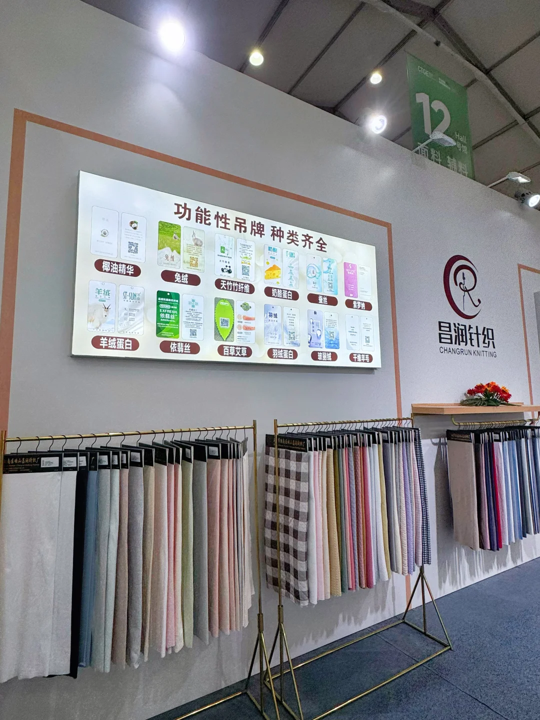 终于来展啦，快来打卡~