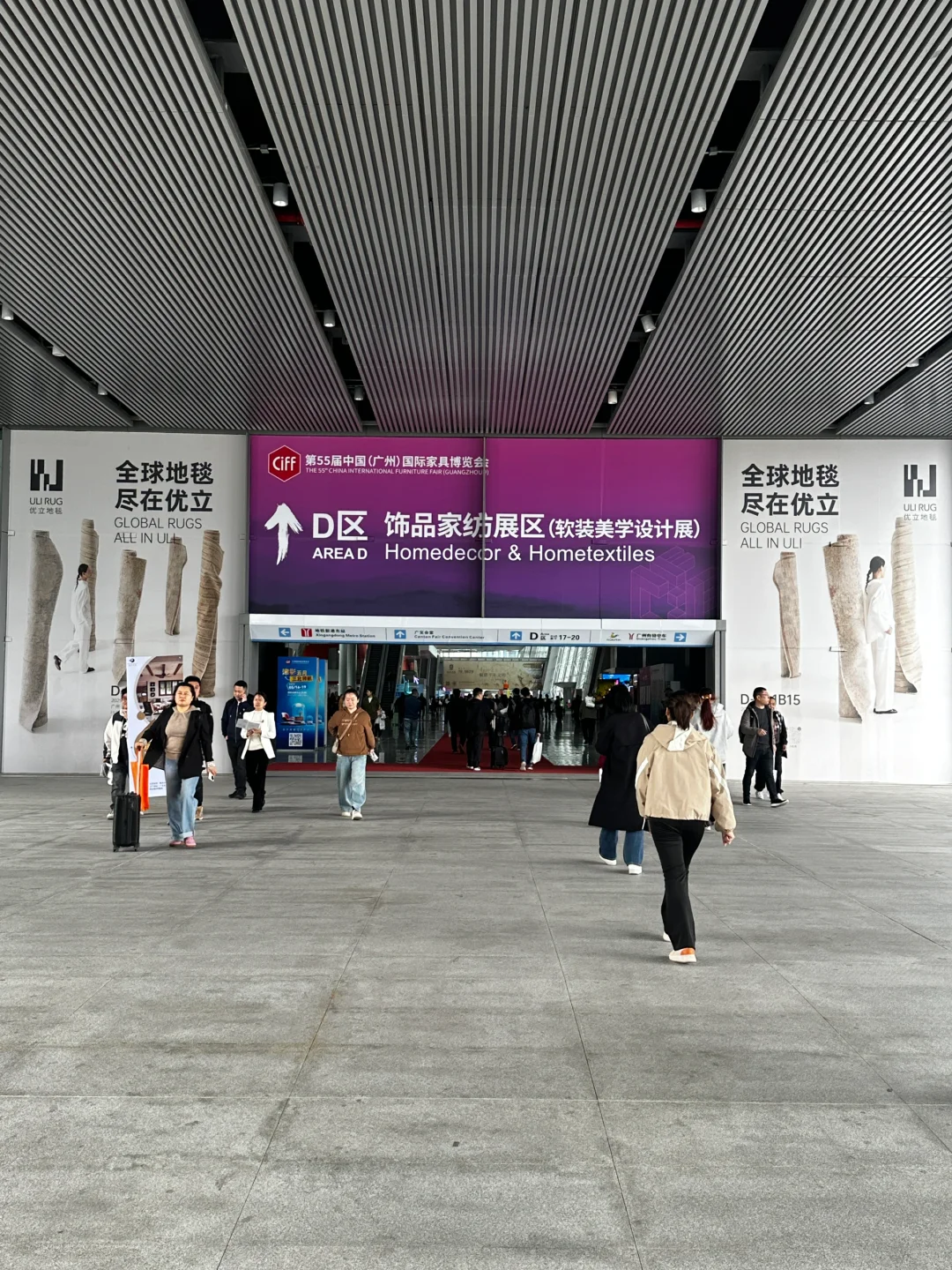 广州家博会必逛！优立地毯原地封神✨