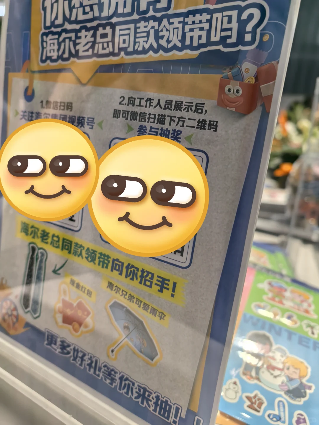 3.20 AWE中国家电及消费电子博览会打卡攻略