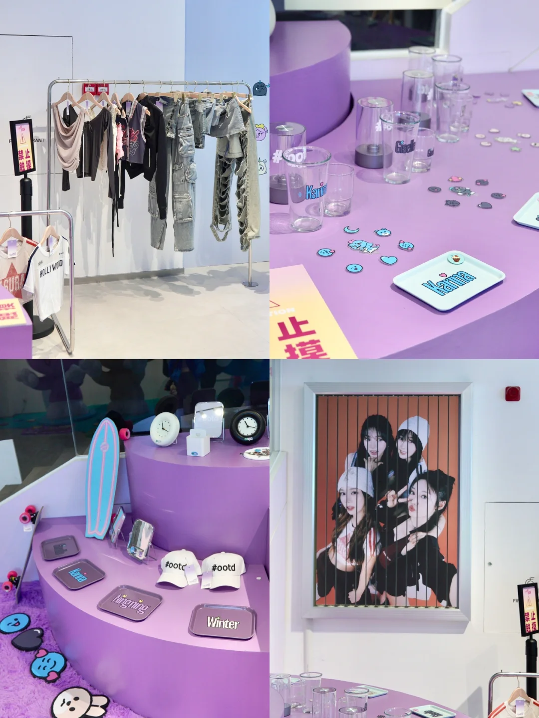 aespa中国首展❤️‍?超详细攻略！建议收藏！