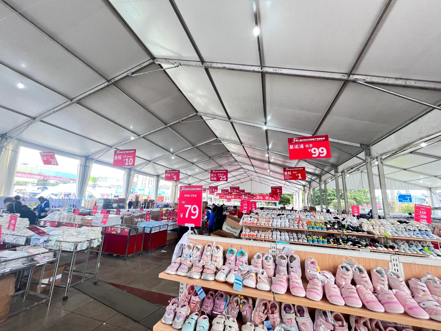 博览会倒计时一天！